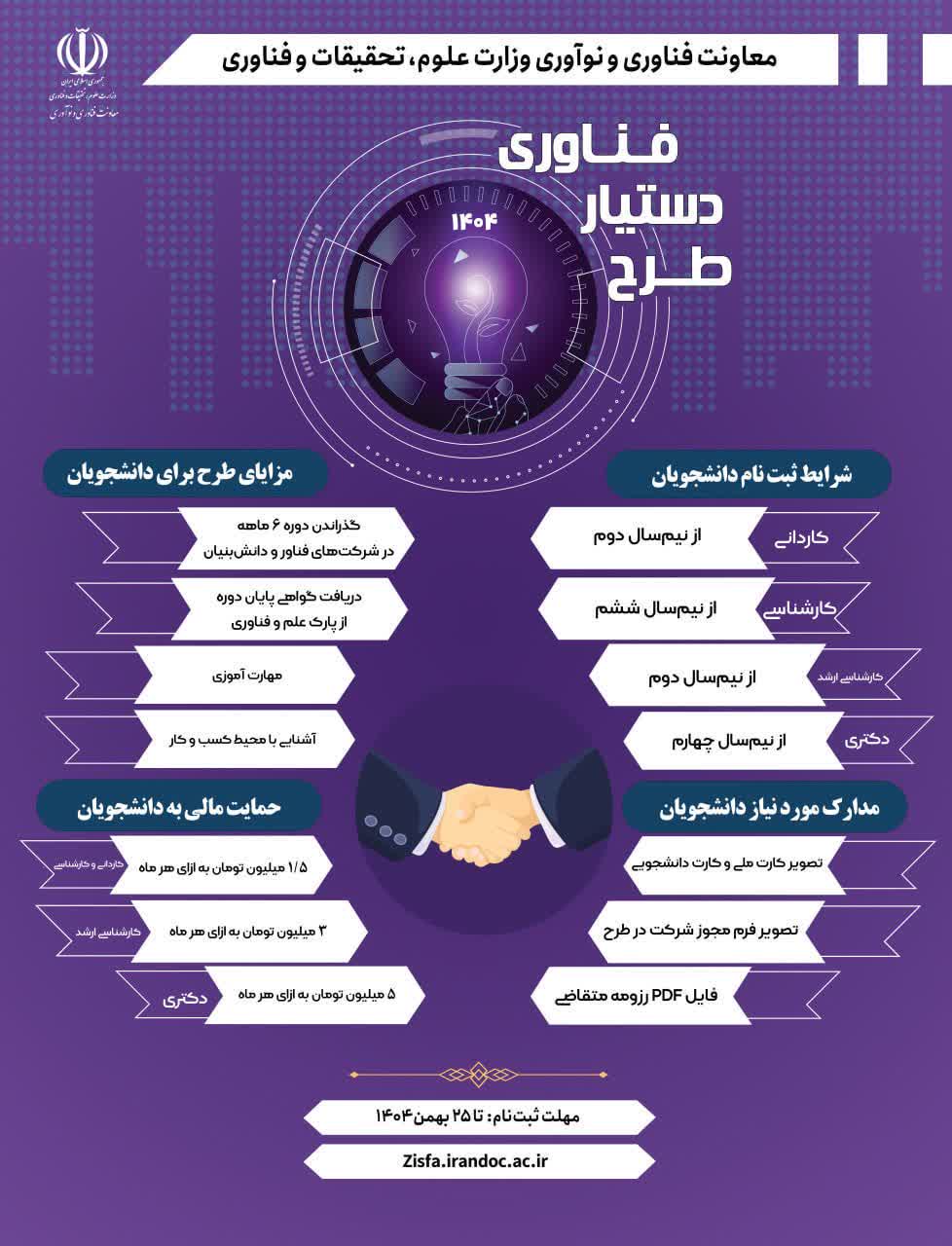 photo 2026 01 31 10 33 39