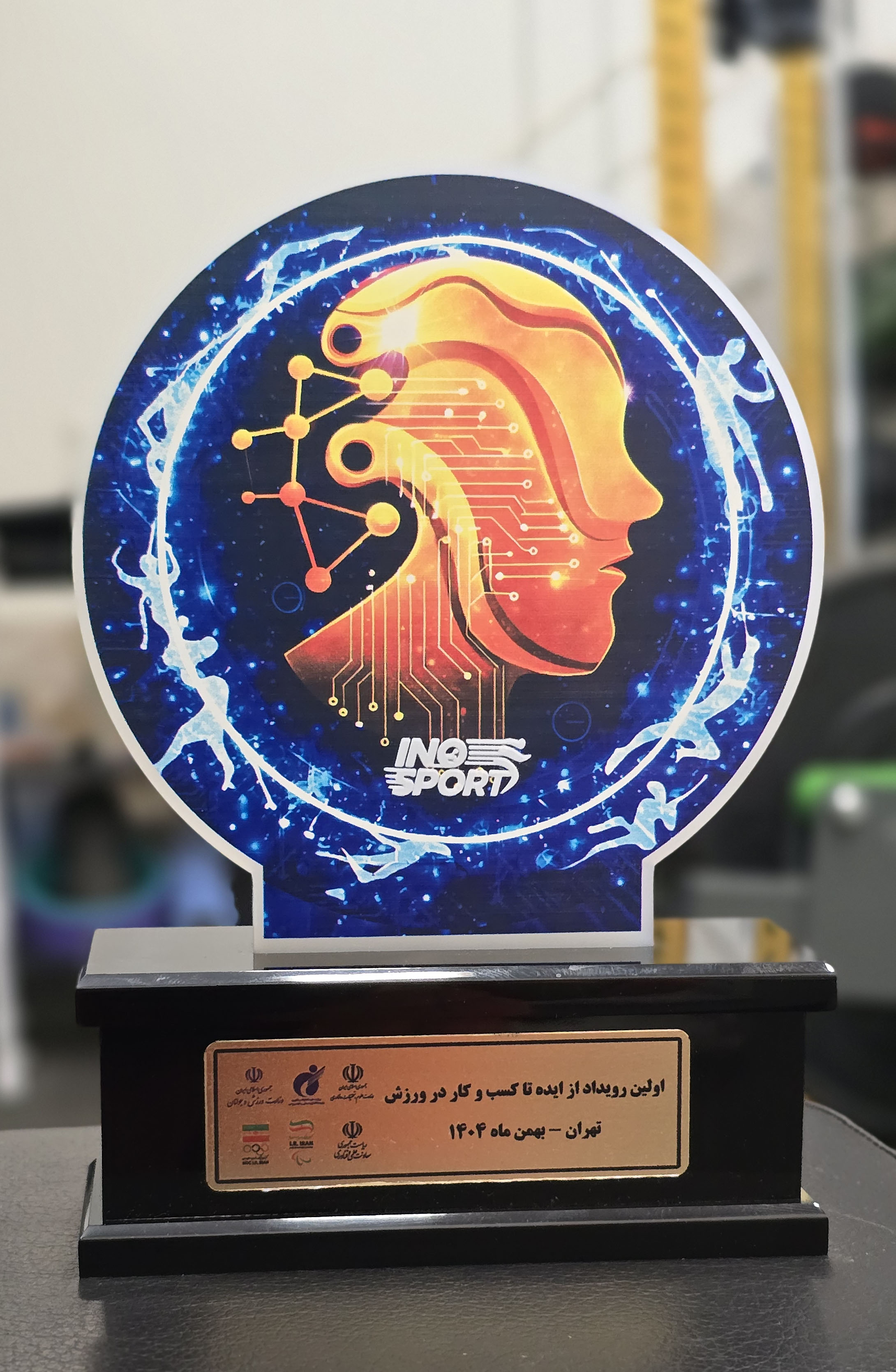 افتخار آفرینی ۶ شرکت پارک علم و فناوری دانشگاه فردوسی مشهد در رویداد از ایده تا کسب و کار در ورزش