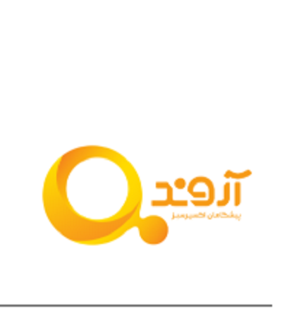 پیشگامان اکسیر سبز آروند (گرونیدا)