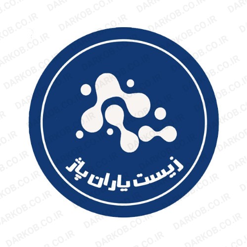 زیست یاران پاژ   