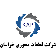 قطعات محوری خراسان