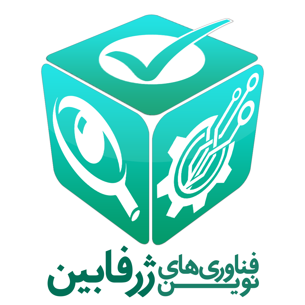 فناوری های نوین ژرفابین